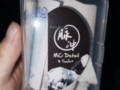 -脉冲品质汽美·贴膜(闵行店)