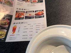 -赠李白·如诗的川味(余杭万达广场店)