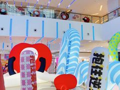 -壹海城ONE MALL