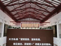 -遵义会议纪念馆