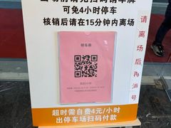 -艳阳天·非遗楚菜(武汉客厅店)