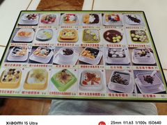 -爽爽王牌甜品(河背村店)
