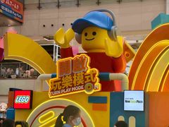 -新城市广场