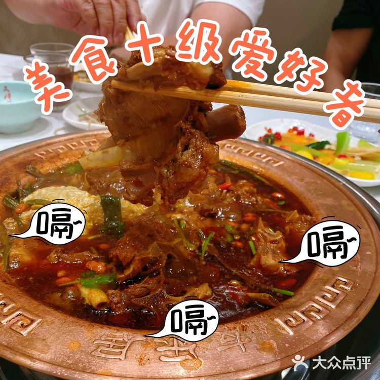 在平台团的四人餐，很划算，我们是六个人