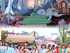 -芜湖方特东方神画