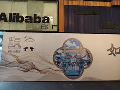 -苏州香格里拉大酒店
