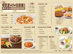 -万达广场(南宁青秀店)