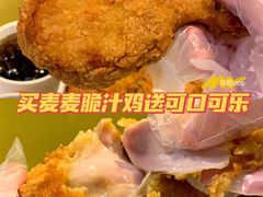 -麦当劳(曲阳店)