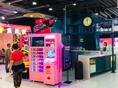 -CITY MART城市集市(中庚漫游城店)