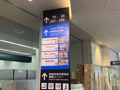 -中部国际机场