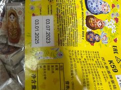 -伊戈尔俄罗斯商品大市场