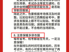 -天籁艺术高考培训学校·重庆艺考集训