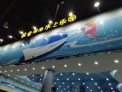 -黄金海岸水上乐园