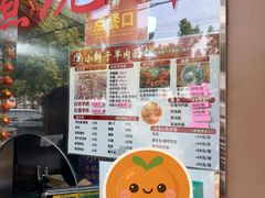-小辫子羊肉面馆(周东店)