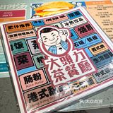 在南海万达的三楼，翻桌率还是挺高的