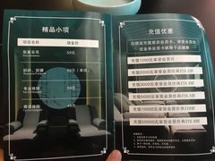 -金来·影院足道(埃美柯店)