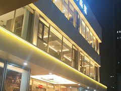 -船家渔(徐州北路店)