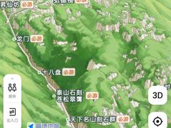 -泰山风景名胜区