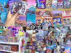 -西北轻工批发市场