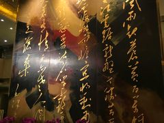 -南京钟山宾馆(江苏省会议中心)