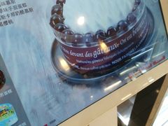 -85度C(上海瑞丽店)