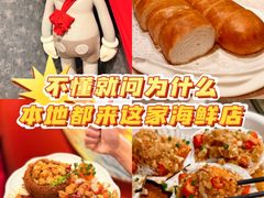 -肥肥蟹海鲜饭店(马六甲店)