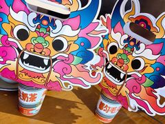 -包整·丝娃娃(一览甲秀楼风景店)