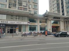 -柳京酒店(滨江中路店)