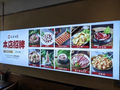 -合易泓烤肉•首创生椰大油边(宁山路店)