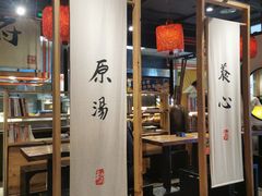 -和府捞面(方庄店)