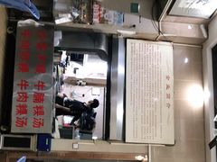 -福合埕牛肉丸(福平路店)