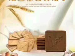 -柏师傅俄罗斯面包房