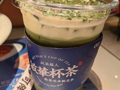 -敏华冰厅(天河城店)