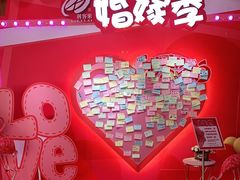 -利客来李村购物中心