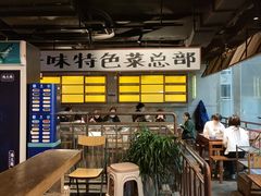 门面-楠火锅(太古里总店)