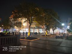 -南通濠河风景名胜区-钟楼谯楼