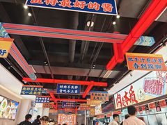 -董记老清泉·鲜切涮羊肉(窑岭店)
