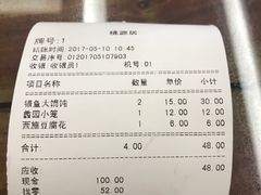 -桃源居(蠡园店)