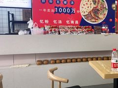 -万方圆拌粉瓦罐汤(合一城店)