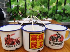 -做了不起的80后