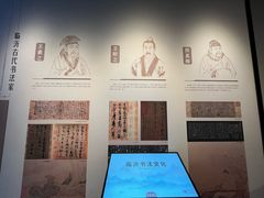-银雀山汉墓竹简博物馆