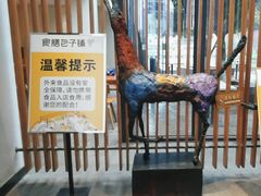 -食膳公园包子铺(烈士公园店)