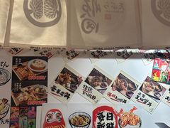 -天妇罗内顺田(罗湖店)