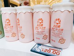 -GODIVA(王府井apm店)