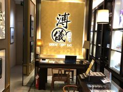 -溥仪眼镜PUYI OPTICAL(国贸商城店)