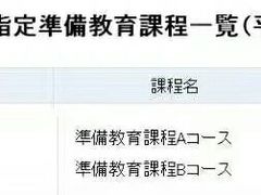 -成都濑川外国语学校