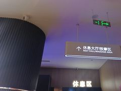 -涨巢·潮玩水疗局