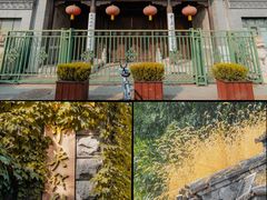 -齐白石旧居纪念馆