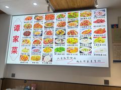 -谭家菜(童宾路店)