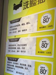 -洗脸猫·洗脸吧